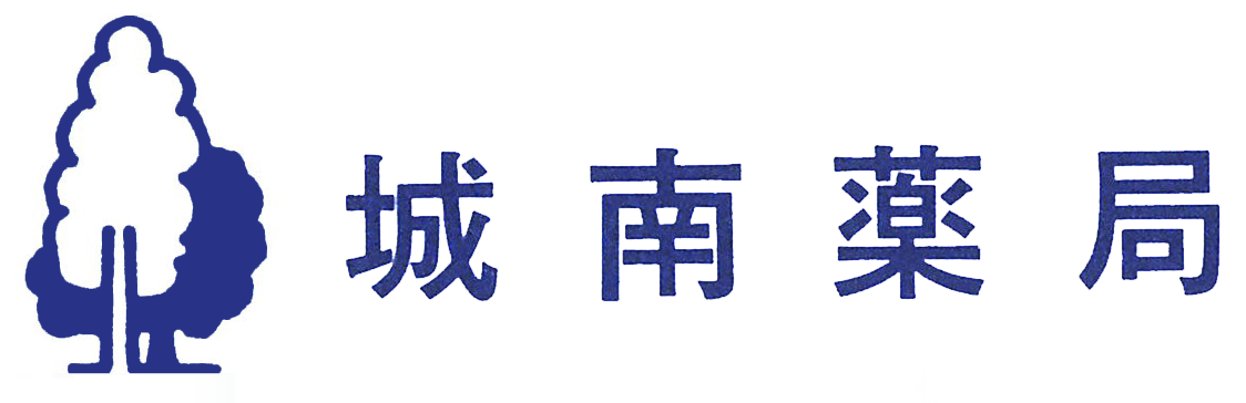 城南薬局　恵比寿駅　調剤薬局